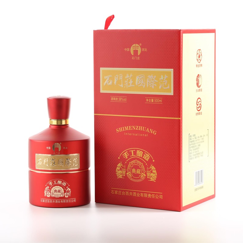 38度石门庄典藏酒