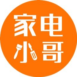 家用电器